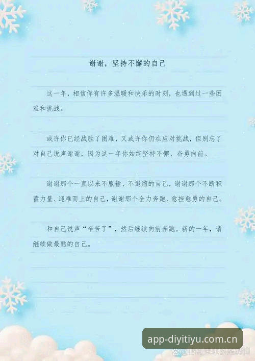 四年磨一剑：看懂登贝莱处子球背后的世界杯破局心得